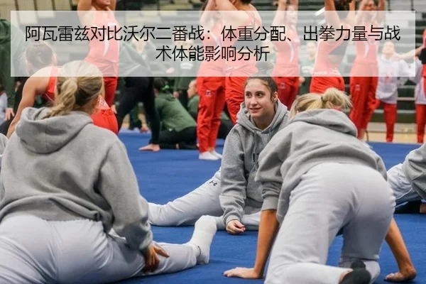 a-wa-lei-zi-dui-bi-wo-er-er-fan-zhan-ti-zhong-fen-pei-chu-quan-li-liang-yu-zhan-shu-ti-neng-ying-xiang-fen-xi-2-544.jpg