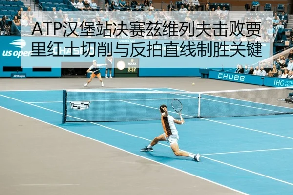han-bao-zhan-jue-sai-zi-wei-lie-fu-ji-bai-jia-li-hong-tu-qie-xiao-yu-fan-pai-zhi-xian-zhi-sheng-guan-jian-2-151.jpg