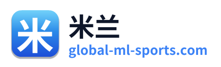 米兰